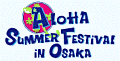 Aloha Summer Festival in Osaka