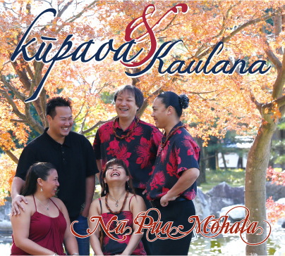 Kupaoa & Kaulana CD " Na Pua Mohala "