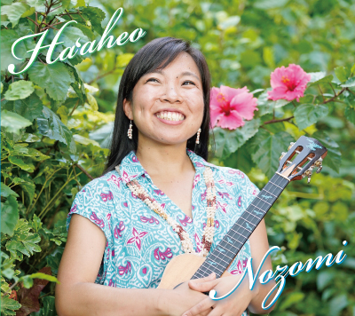 NOZOMI CD " Ha`aheo "