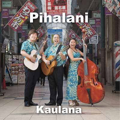 Kaulana CD " Pihalani "
